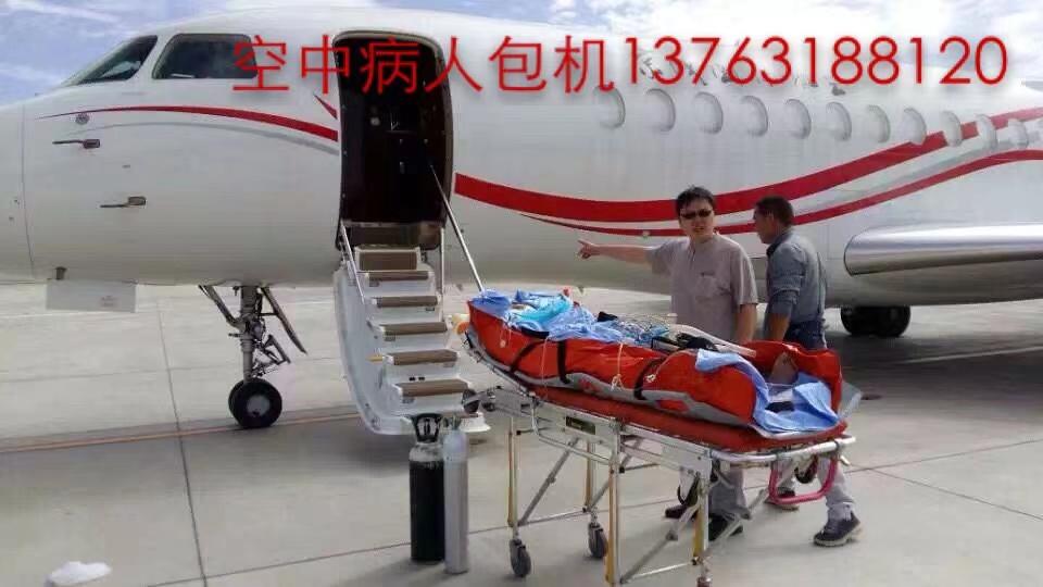 南丰县跨国医疗包机、航空担架